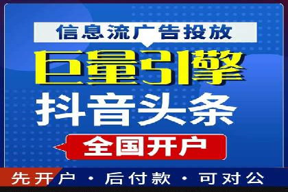 百度推广费用标准案例分析