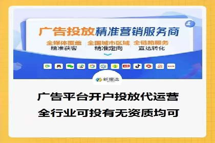 娱乐业SEM外包服务的多维度营销策略